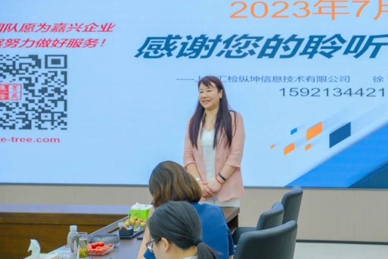 茄子视频为爱而生数字化管理