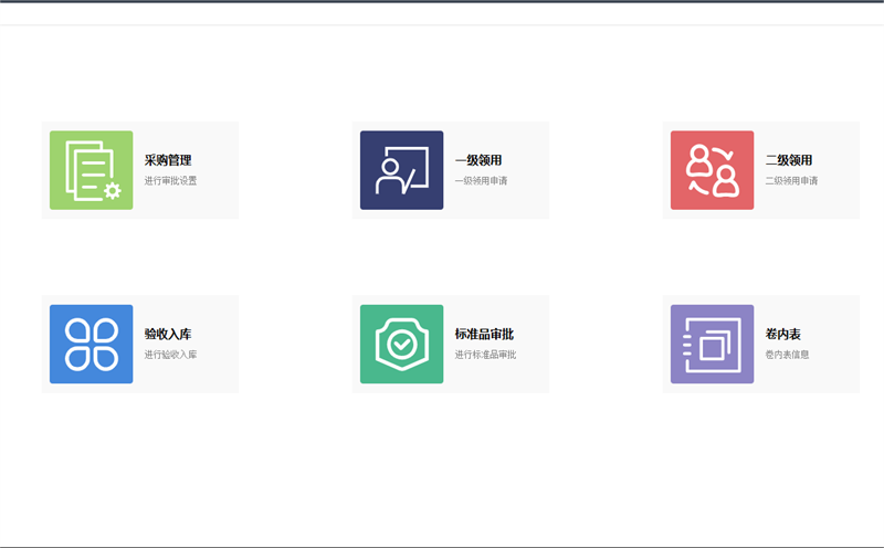 茄子视频为爱而生信息管理系统（LIMS）
